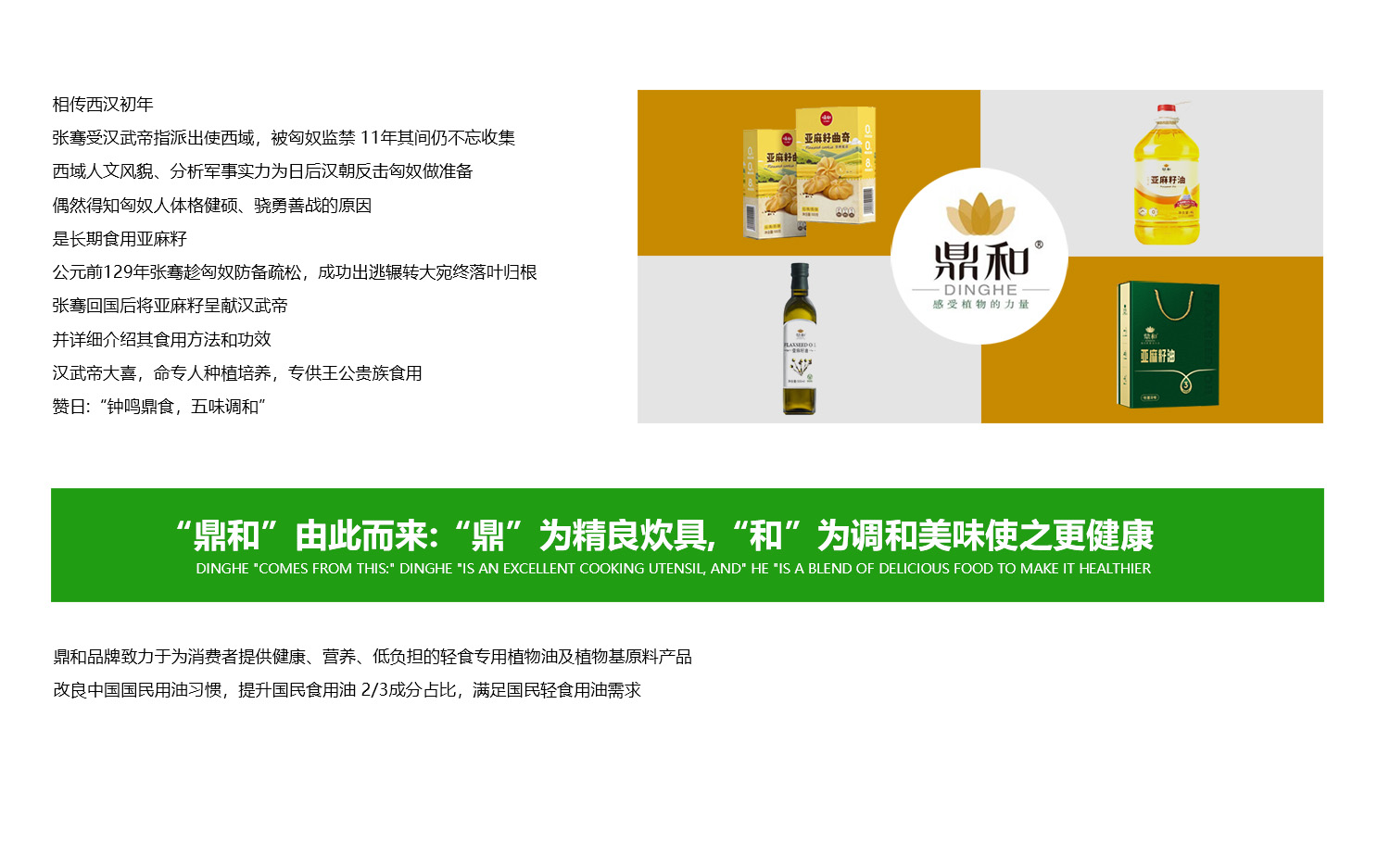 关于品牌.jpg